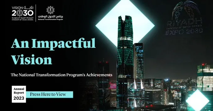 97 محافظة سعودية تتمتع بخدمات الجيل الخامس "5G"