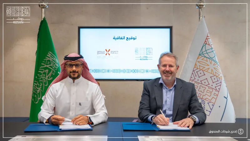 اتحاد الرياضة الجميع ومجموعة روشن يطلقان "قبة رياضية" في "سدرة الرياض"