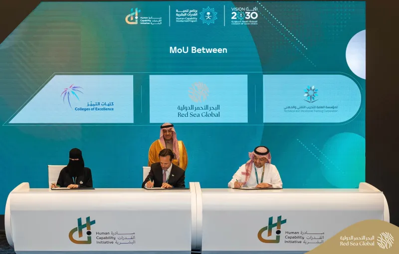 لتأهيل 10 آلاف مواطن.. إطلاق أكاديمية البحر الأحمر الوطنية