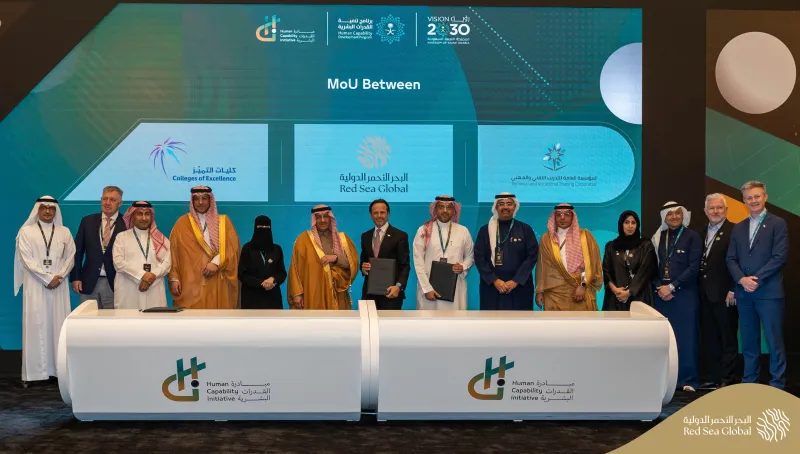 لتأهيل 10 آلاف مواطن.. إطلاق أكاديمية البحر الأحمر الوطنية