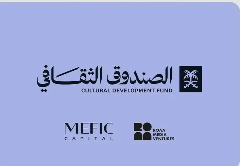 إطلاق الصندوق السعودي للأفلام برأس مال 375 مليون ريال