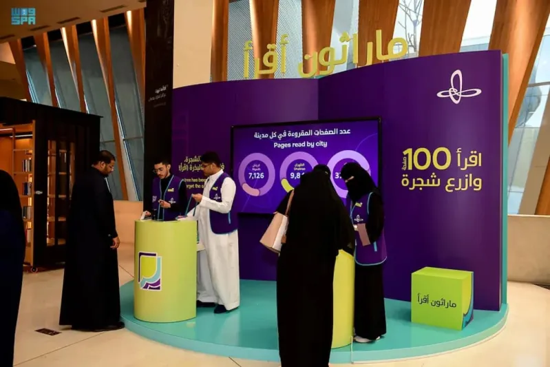 انطلاق أكبر ماراثون للقراءة بثلاث مدن عربية.. غدًا