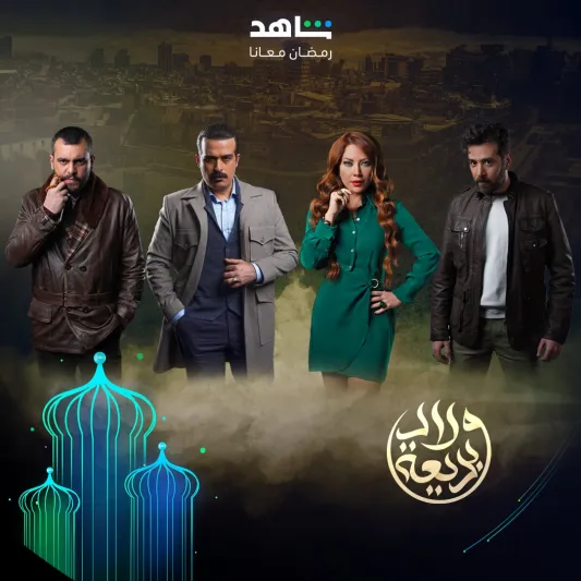 مسلسل "ولاد بديعة" الحلقة الـ 14... "مختار" ينتقم من "يحيى" (فيديو)
