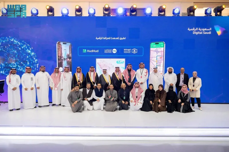 مصدر الصورة - واس إطلاق تطبيق "هدهد" للخرائط الرقمية في المملكة