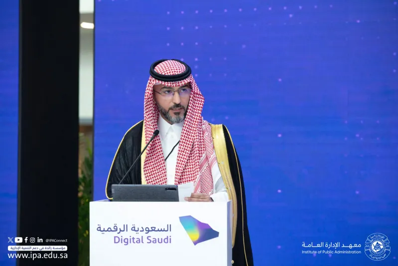 إطلاق منصة إلكترونية لرصد التوازن بين الجنسين في المملكة