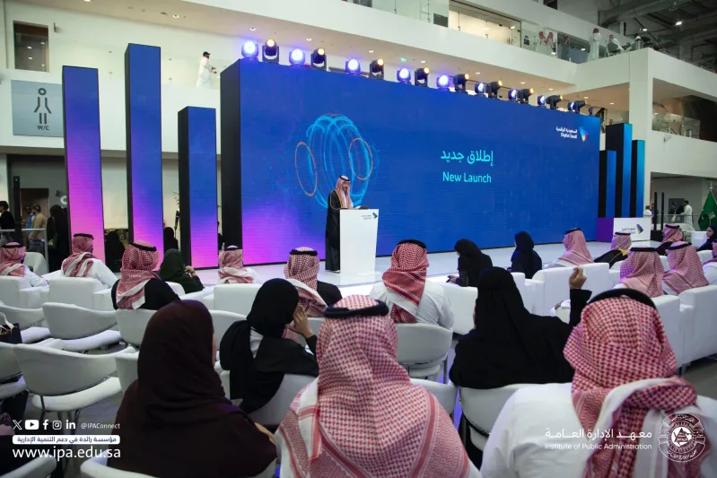 إطلاق منصة إلكترونية لرصد التوازن بين الجنسين في المملكة