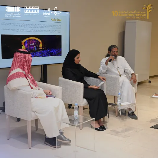 مهرجان أفلام السعودية يكشف تفاصيل دورته العاشرة