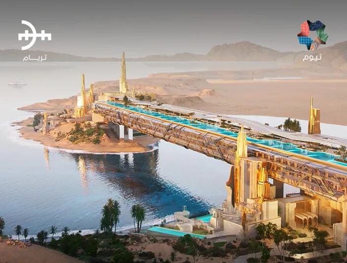 المصدر: @NEOM "نيوم" تعلن عن وجهة "تريام" السياحية الجديدة