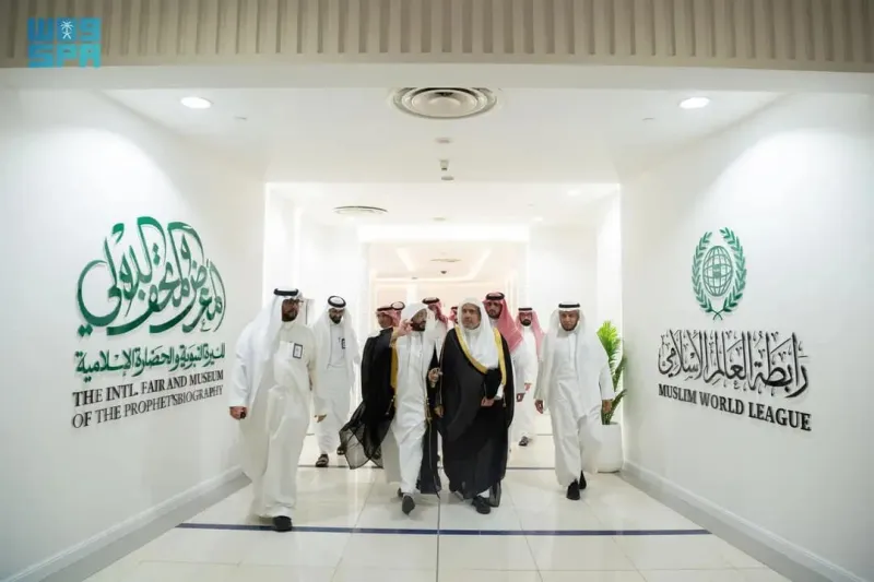 إطلاق "المتحف الدولي للسيرة النبوية" في مكة المكرمة بـ 5 لغات عالمية