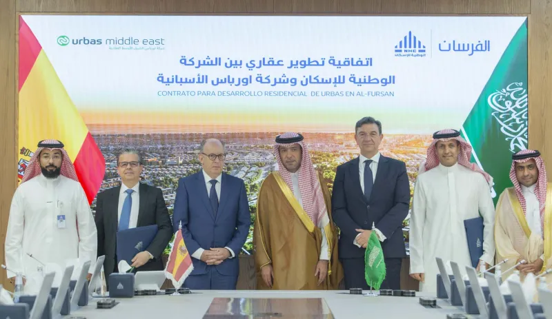 بقيمة مليار ريال.. شركة إسبانية تطور مجمعًا سكنيًا في ضاحية الفرسان بالرياض