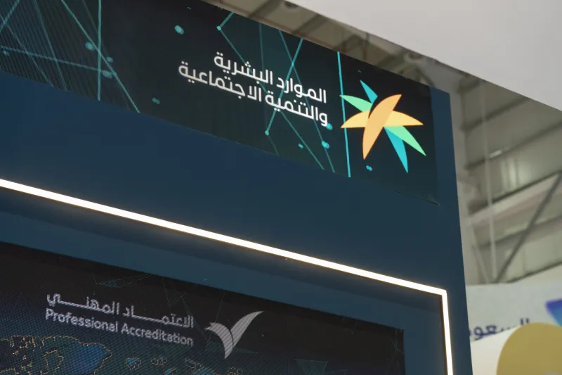 حاسبة الضمان الاجتماعي المطور وموعد نزول الدفعة 28 لشهر إبريل 2024