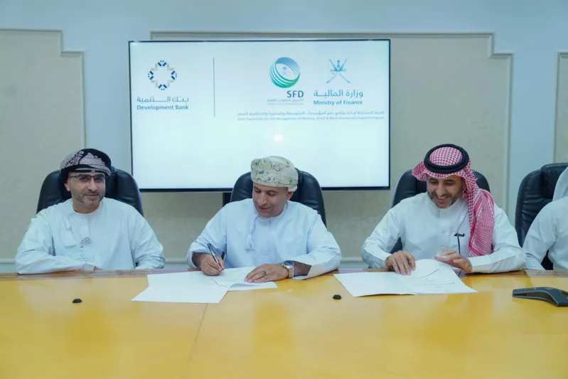 دعم سعودي لقطاع الأعمال العماني.. 67 مليون دولار لتنمية المشروعات المتوسطة والصغيرة
