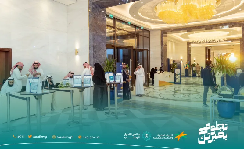 استفادة 75 مليون شخص من الفرص التطوعية في المملكة