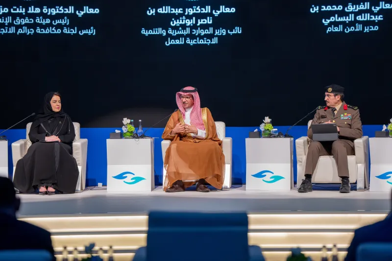 المملكة تحارب الاتجار بالأشخاص بلا هوادة.. خطة وطنية لحماية حقوق العمال