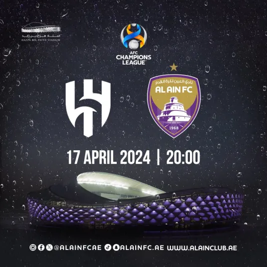 بسبب العاصفة المطرية.. تأجيل مباراة الهلال والعين الإماراتي بدوري أبطال آسيا