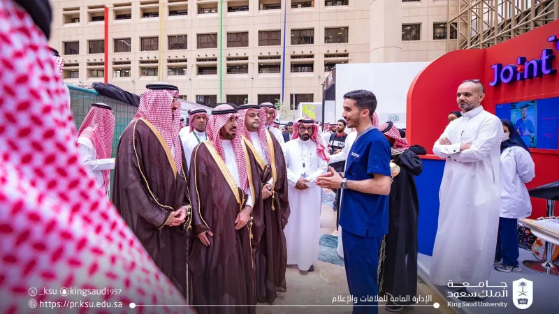 جامعة الملك سعود تدشن مؤتمرها الدولي الخامس لعلوم الرياضة