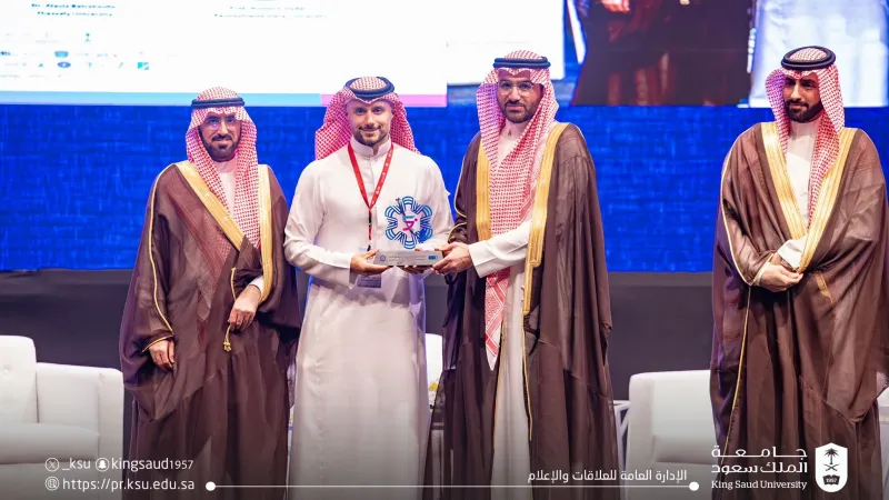 جامعة الملك سعود تدشن مؤتمرها الدولي الخامس لعلوم الرياضة