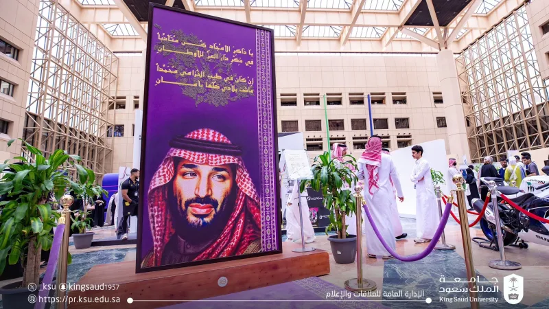 جامعة الملك سعود تدشن مؤتمرها الدولي الخامس لعلوم الرياضة