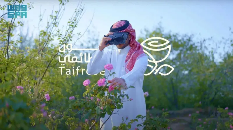 انطلاق "هاكاثون الورد الطائفي" في نسخته الأولى.. غدًا