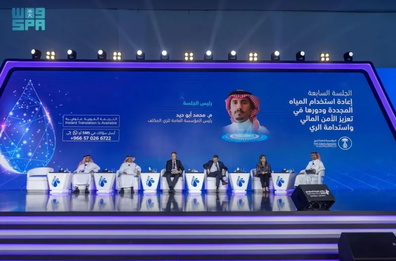 "منتدى المياه السعودي".. توصيات بالاستثمار في السدود واستخدام التقنيات الحديثة
