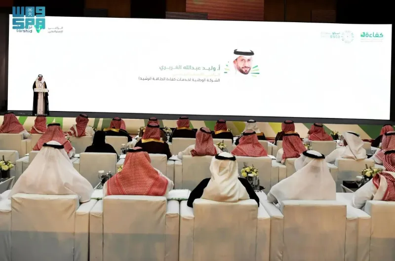 انطلاق أعمال ملتقى "إسكو السعودية 2024" في الرياض