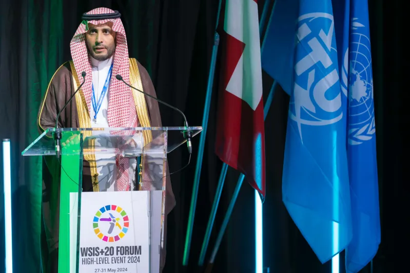السعودية تشارك في منتدى القمة العالمية لمجتمع المعلومات "wsis+20"
