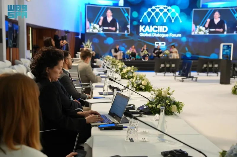 ينظمه مركز الملك عبدالله.. منتدى "كايسيد" للحوار العالمي يختتم أعماله بتوصيات مهمة