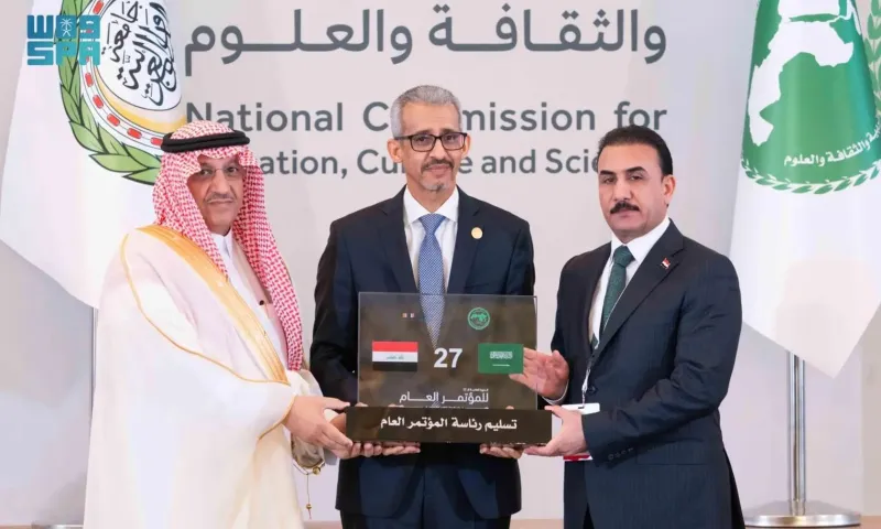 السعودية تتسلم رئاسة المؤتمر العام لمنظمة "الألكسو" حتى 2026