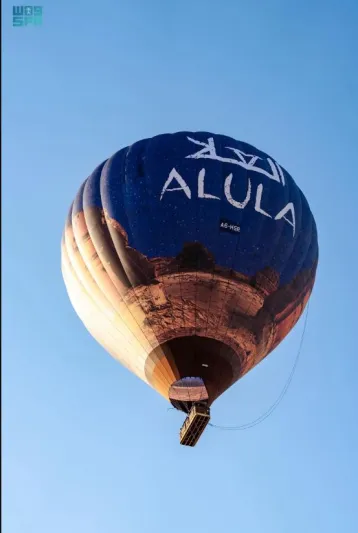 إطلاق أكبر مجموعة مناطيد الهواء الساخن في العالم بتصاميم مستوحاة من العُلا