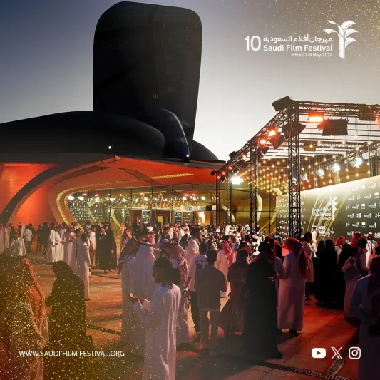 مهرجان أفلام السعودية يُبحر في عوالم الخيال في دورته العاشرة