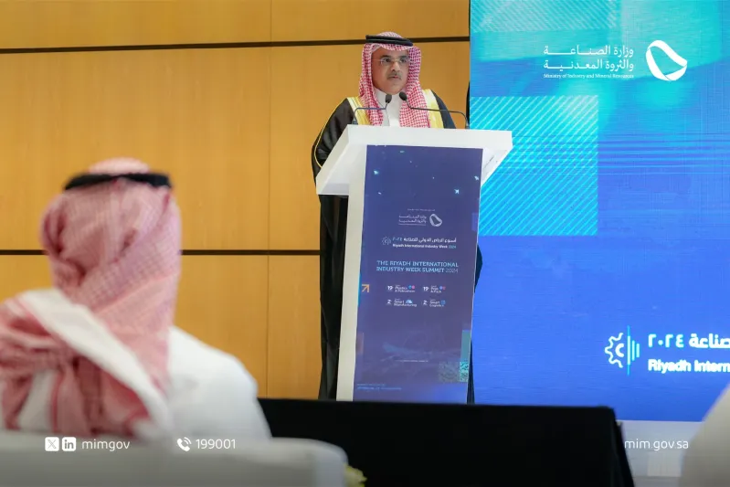 بمشاركة 522 شركة.. اختتام أعمال أسبوع الرياض الدولي للصناعة 2024