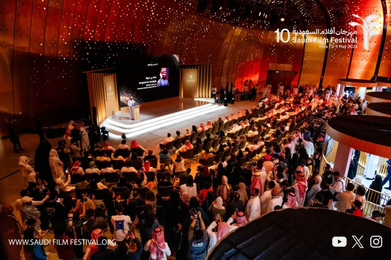 مهرجان أفلام السعودية يعلن الفائزين بجوائز سوق الإنتاج