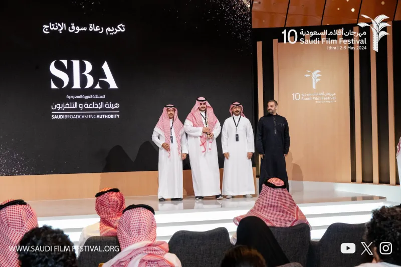مهرجان أفلام السعودية يعلن الفائزين بجوائز سوق الإنتاج
