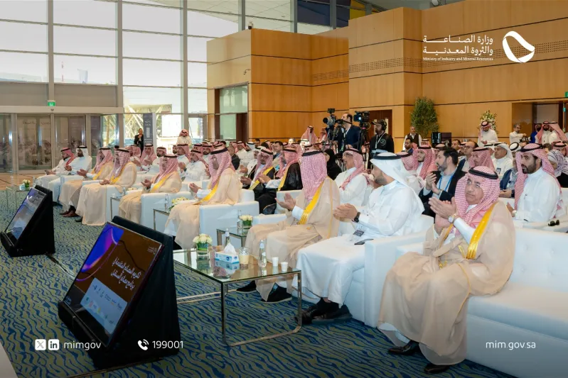 بمشاركة 522 شركة.. اختتام أعمال أسبوع الرياض الدولي للصناعة 2024