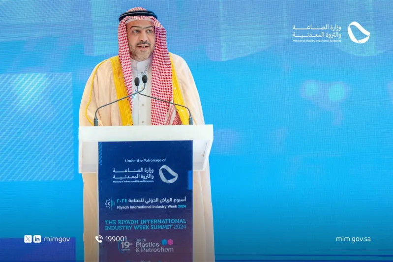 بمشاركة 522 شركة.. اختتام أعمال أسبوع الرياض الدولي للصناعة 2024