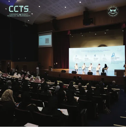 بمشاركة خبراء دوليين.. انطلاق مؤتمر الإبداع والتكنولوجيا والاستدامة 2024