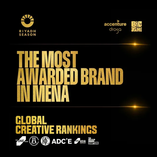 موسم الرياض يحصد المركز الأول في تصنيف "One Club Creative Ranking"