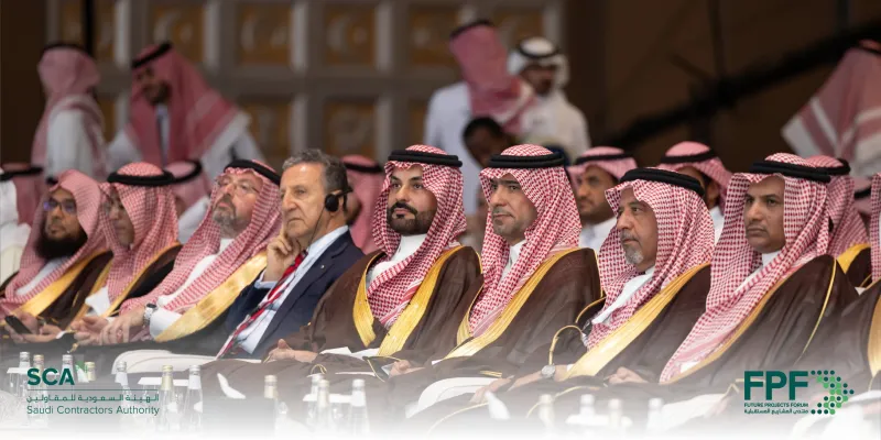 انطلاق منتدى المشاريع المستقبلية بنسخته السادسة لعام 2024