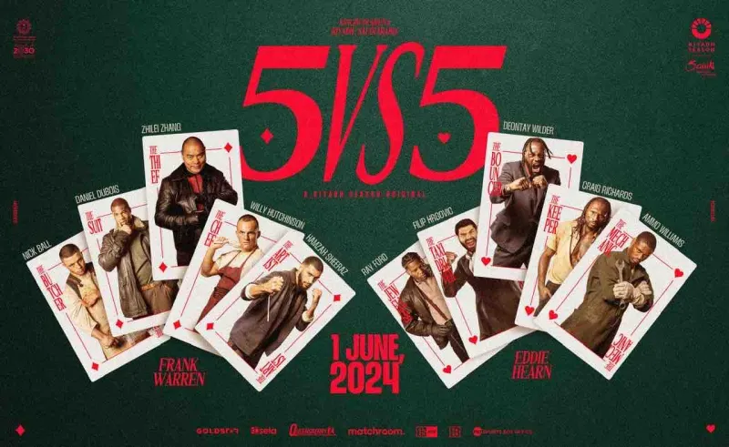 نزال "5vs5" يشتعل بنجوم الملاكمة العالميين في موسم الرياض.. السبت