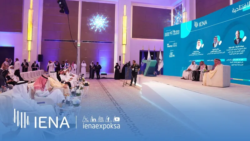 79 اتفاقية ومذكرة تفاهم يشهدها معرض "إينا" الدولي بالرياض