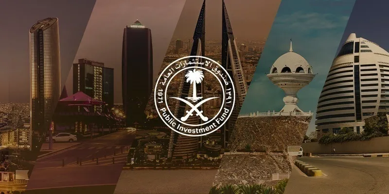 صندوق الاستثمارات العامة يبدأ تلقي عروض طرح سندات بالجنيه الإسترليني