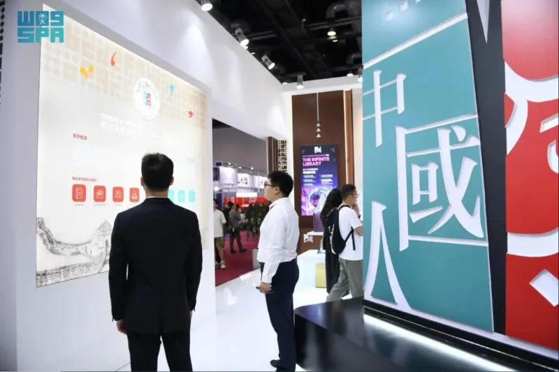 حضور لافت لجائزة الأمير محمد بن سلمان للتعاون الثقافي السعودي - الصيني في معرض بكين للكتاب