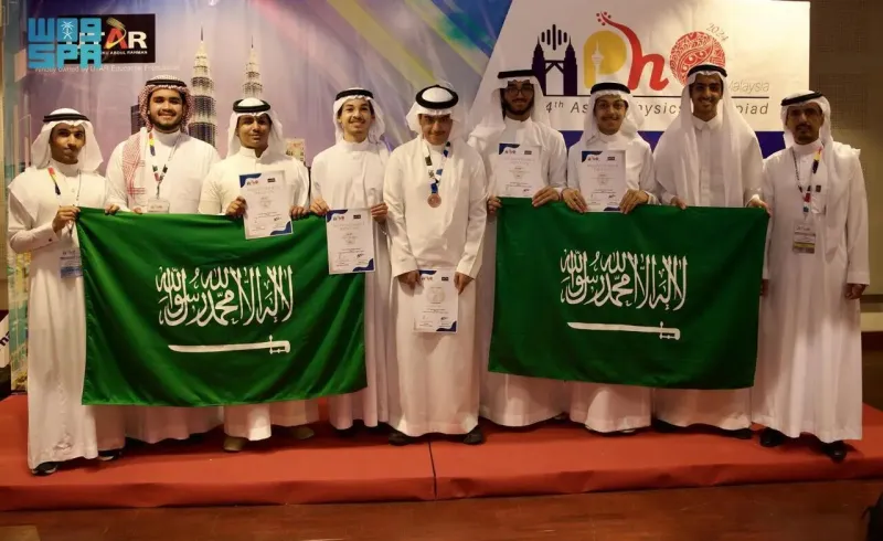 5 جوائز عالمية للسعودية في الأولمبياد الآسيوي للفيزياء