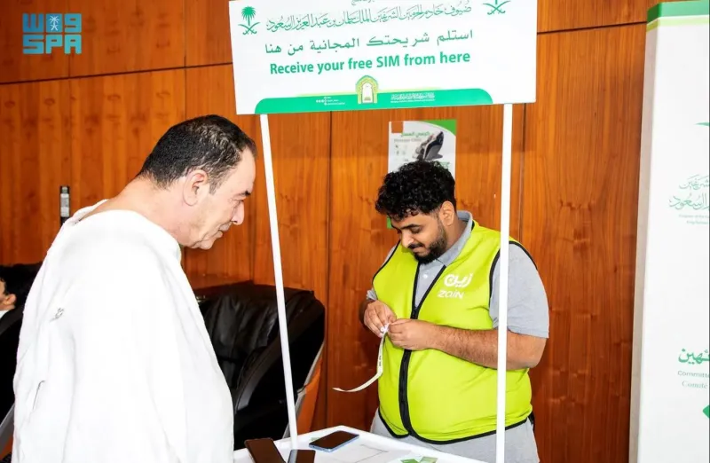 مجانًا.. المملكة توفر شرائح اتصال وإنترنت لضيوف الرحمن القادمين للحج