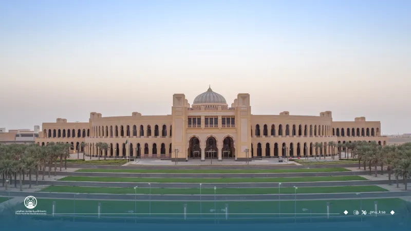 جامعة الأميرة نورة الأفضل تطورًا في المنطقة العربية في تصنيف QS العالمي