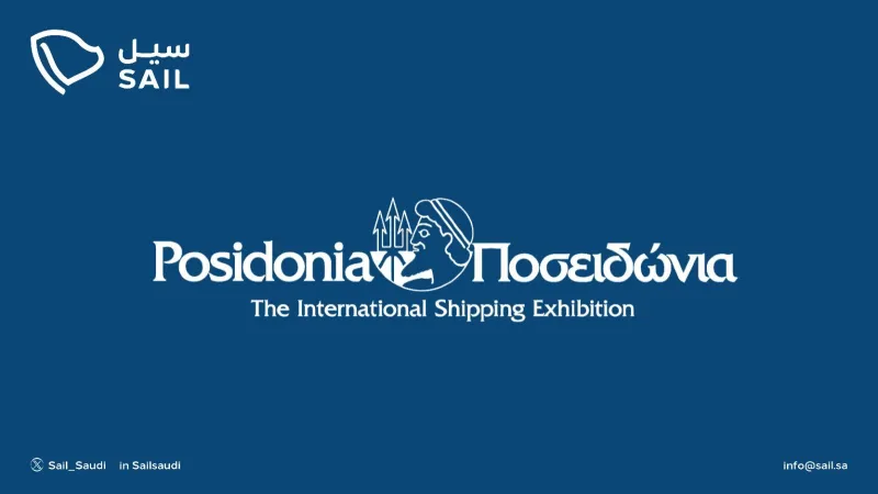 "سيل" المملوكة لصندوق الاستثمارات تشارك في معرض بوسيدونيا 2024 للشحن الدولي في أثينا