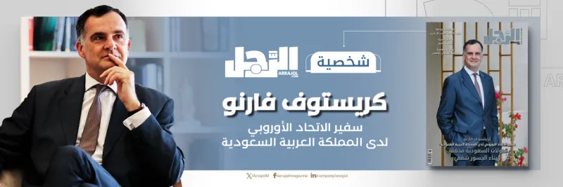 "الرجل" تختار شخصية الشهر.. كريستوف فارنو سفير الاتحاد الأوروبي لدى السعودية