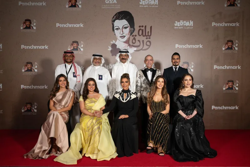 "ليلة وردة": أصوات ترنمت بالحب والذكريات وتكريم خاص لعبادي الجوهر (فيديو)