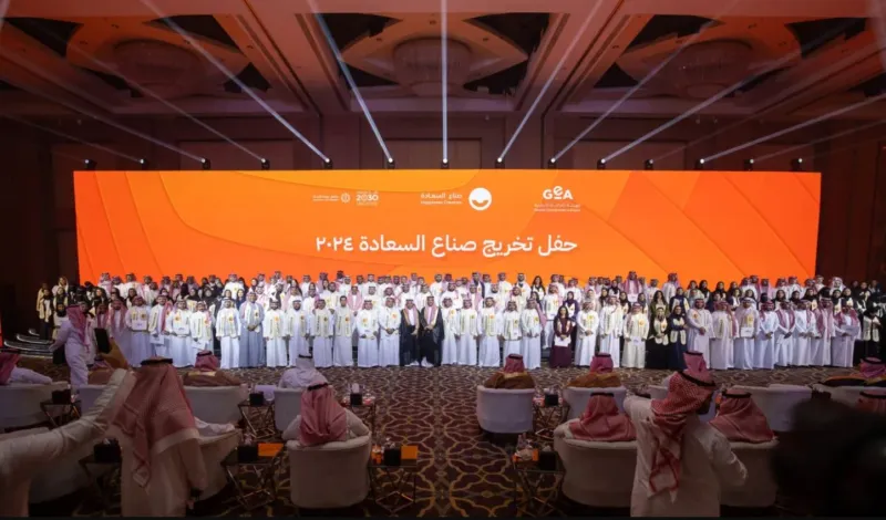 تخريج دفعة من مبادرة "صناع السعادة" - المصدر: الهيئة العامة للترفيه الهيئة العامة للترفيه تخرج أكبر دفعة من مبادرة "صناع السعادة" في نسختها الثانية