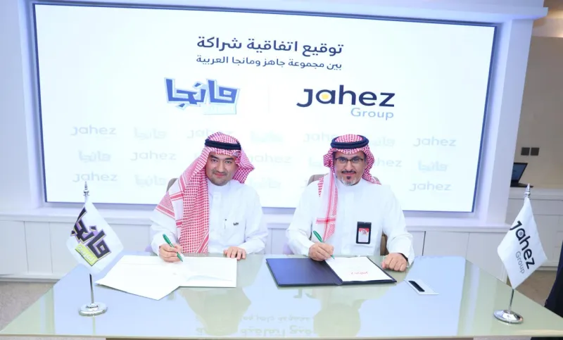 مانجا العربية و"جاهز" تطلقان شراكة استراتيجية لبيع القصص المصورة عبر تطبيق "جاهز"